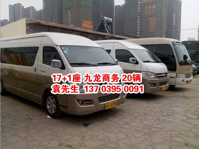 鄭州大巴車租賃，17+1座位 九龍商務(wù) ，http://www.84852760.com/